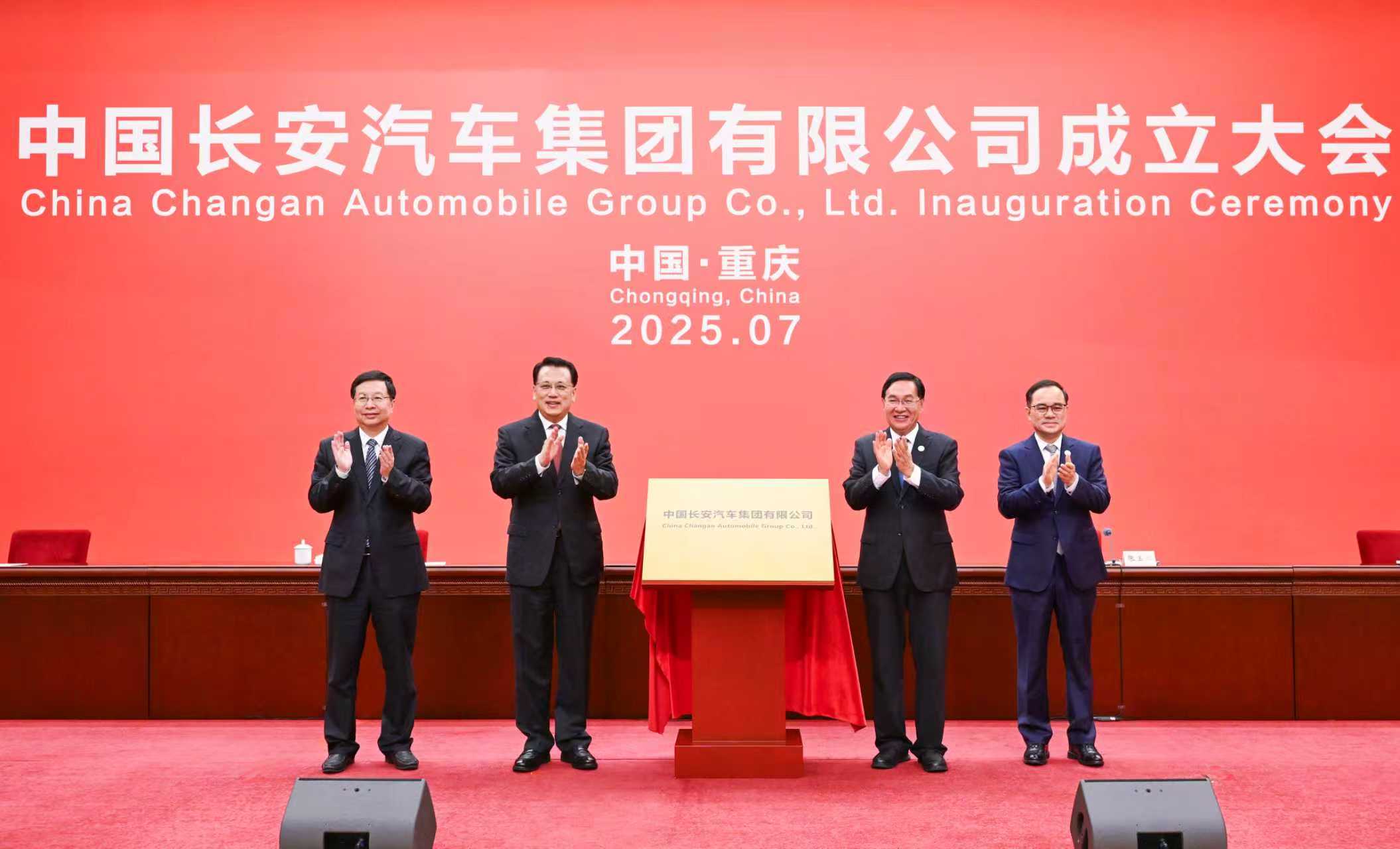 張玉卓、國資、央企、國資委、書記、主任、國企、企業(yè)改革