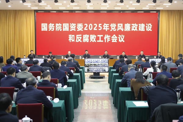 張玉卓、國資、央企、國資委、書記、主任、國企、企業(yè)改革