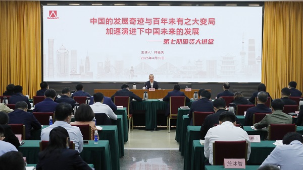 張玉卓、國(guó)資、央企、國(guó)資委、書記、主任、國(guó)企、企業(yè)改革