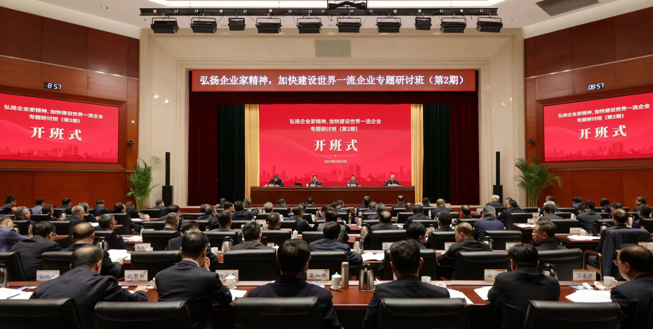 張玉卓、國(guó)資、央企、國(guó)資委、書記、主任、國(guó)企、企業(yè)改革