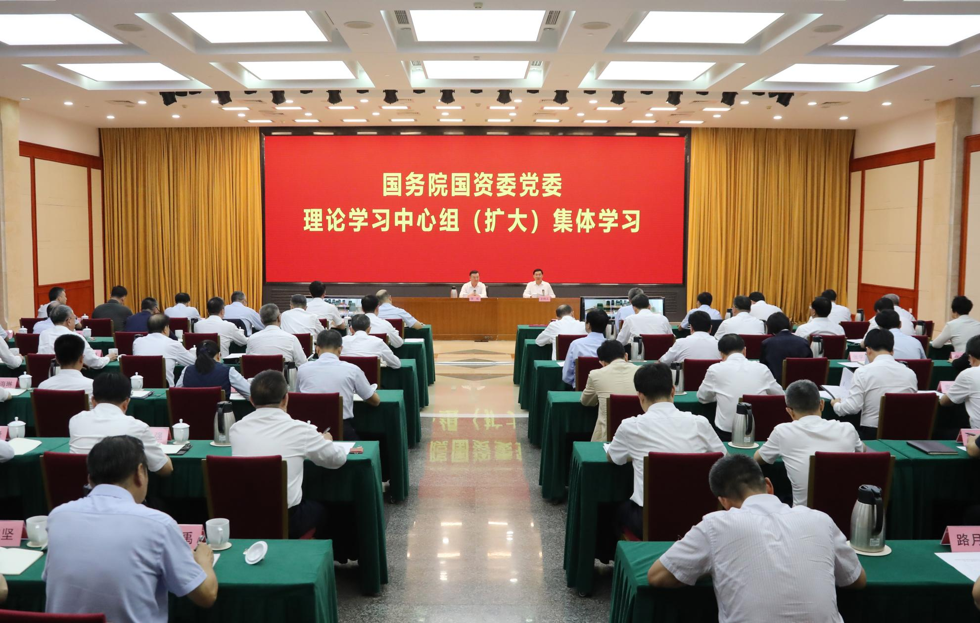 張玉卓、國資、央企、國資委、書記、主任、國企、企業(yè)改革