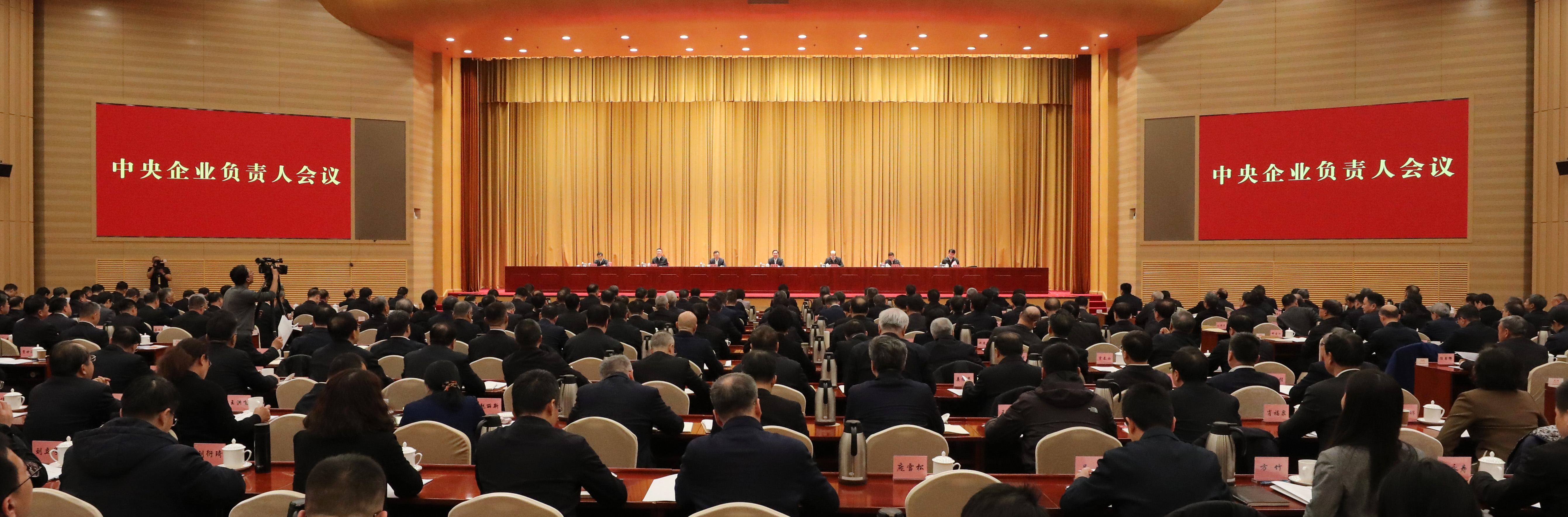 張玉卓、國資、央企、國資委、書記、主任、國企、企業(yè)改革